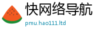 2025新澳门天天精准大全谜语任2025年正版资料免费最新版本大全